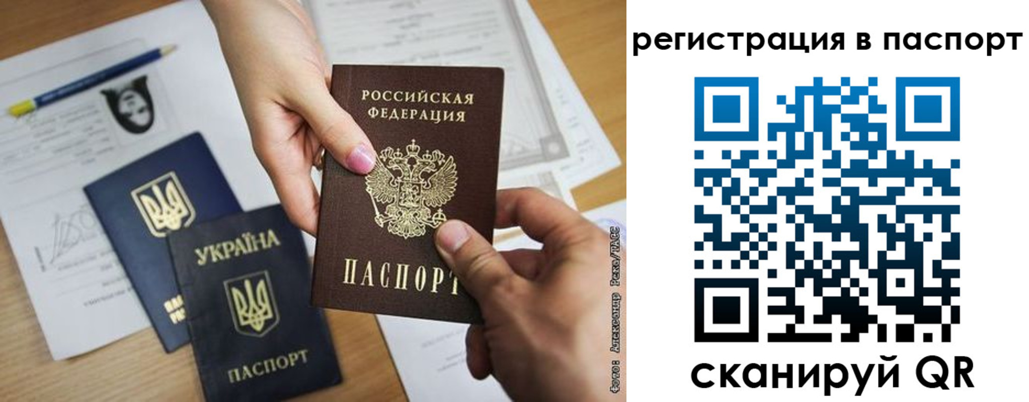 прописка поиск в Череповце